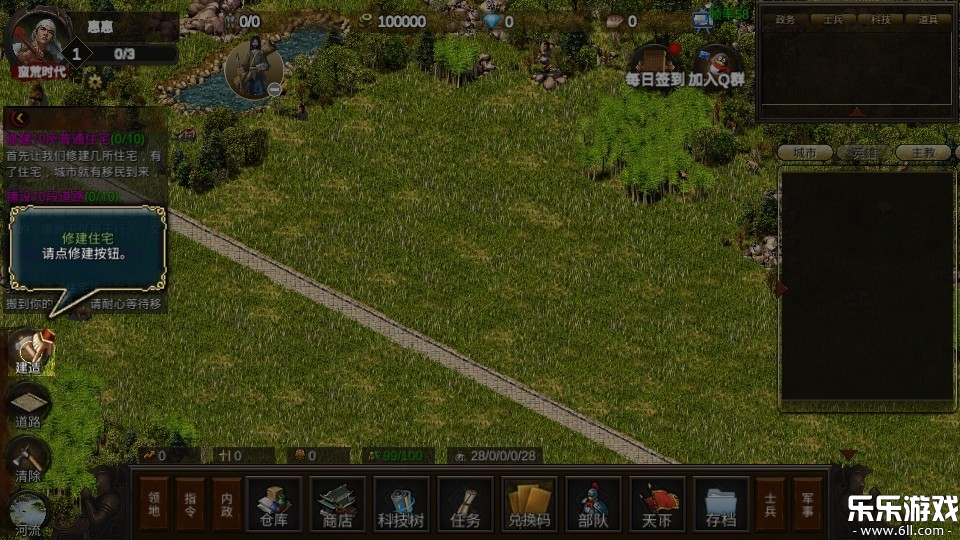 ��ս�������°汾����v0.0.1 ��׿��