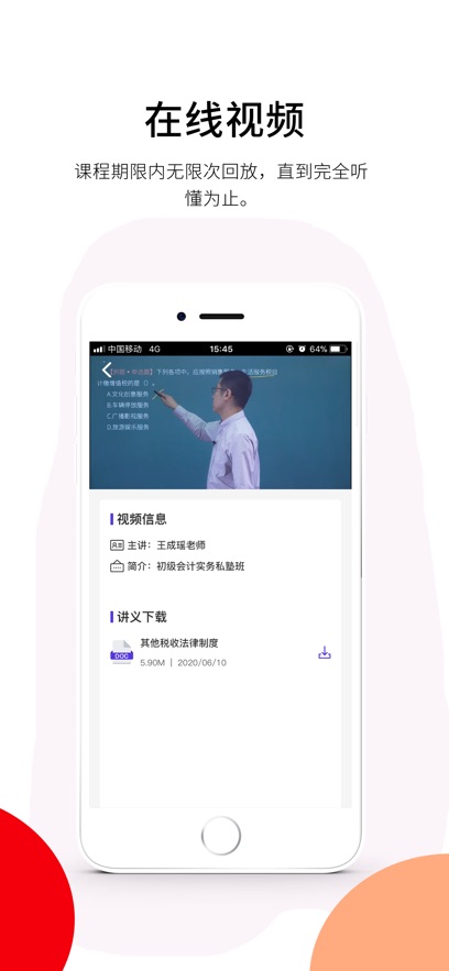 ��ͨ����app���°�����v2.5.8 ��׿��