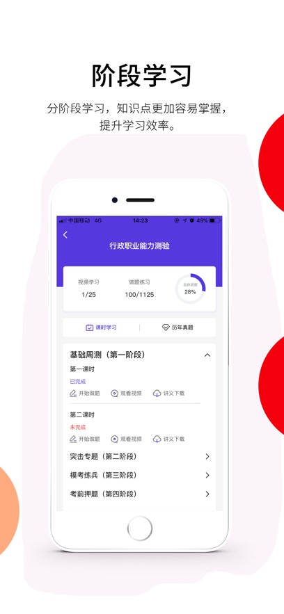 ��ͨ����app���°�����v2.5.8 ��׿��