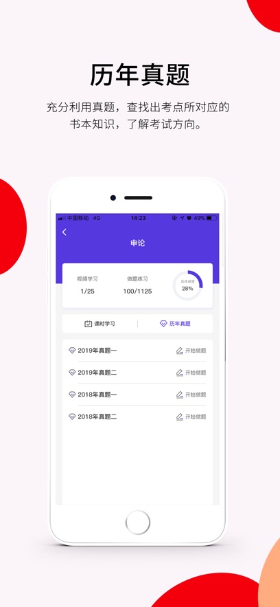 ��ͨ����app���°�����v2.5.8 ��׿��