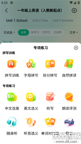 ���׺�ͬ���������������ֻ���v1.0.4 �ٷ���