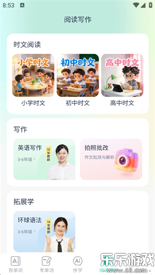 ���׺�ͬ���������������ֻ���v1.0.4 �ٷ���