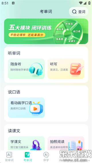 ���׺�ͬ���������������ֻ���v1.0.4 �ٷ���