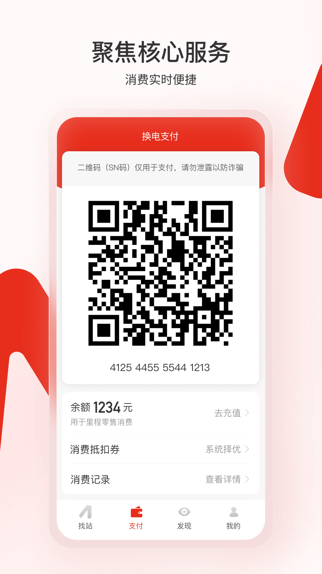 �¶�����app���°�����v6.9.33 ��׿��