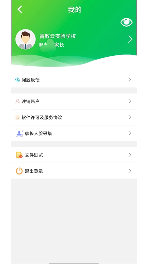 ��Ƽҳ��������ٷ�������v5.6.0 ��׿��