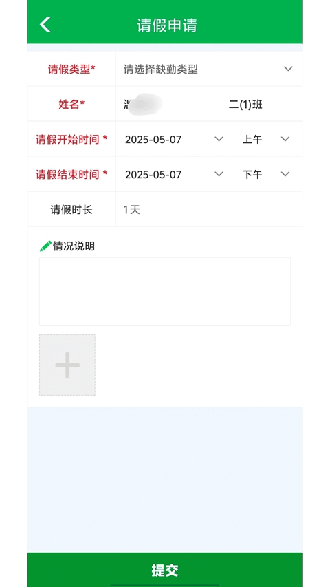 ��Ƽҳ��������ٷ�������v5.6.0 ��׿��