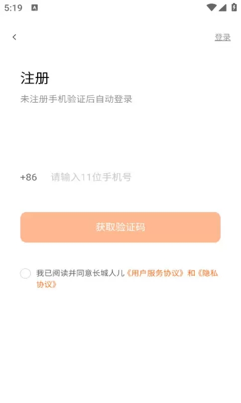 �����˶�����app�ٷ���������v4.0.2 ��׿��