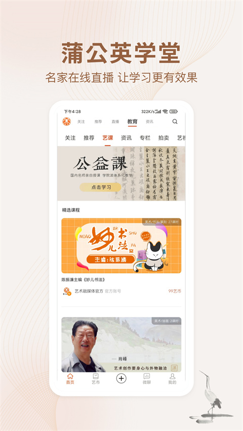 ������ý��ٷ�����appv7.21.0 �ٷ���