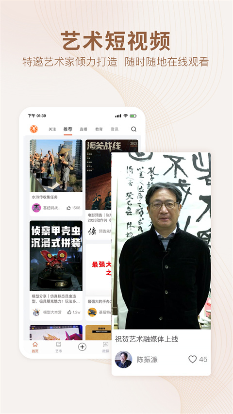 ������ý��ٷ�����appv7.21.0 �ٷ���