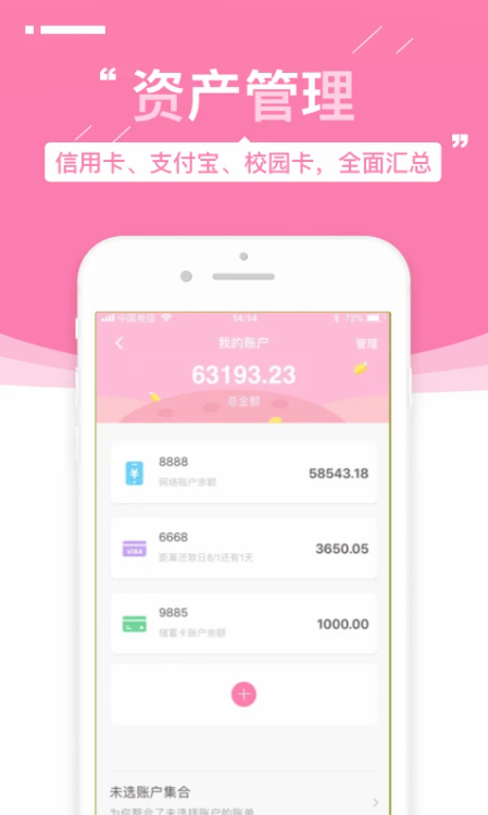 ���ȼ��˹ٷ�����appv5.53 ���°�