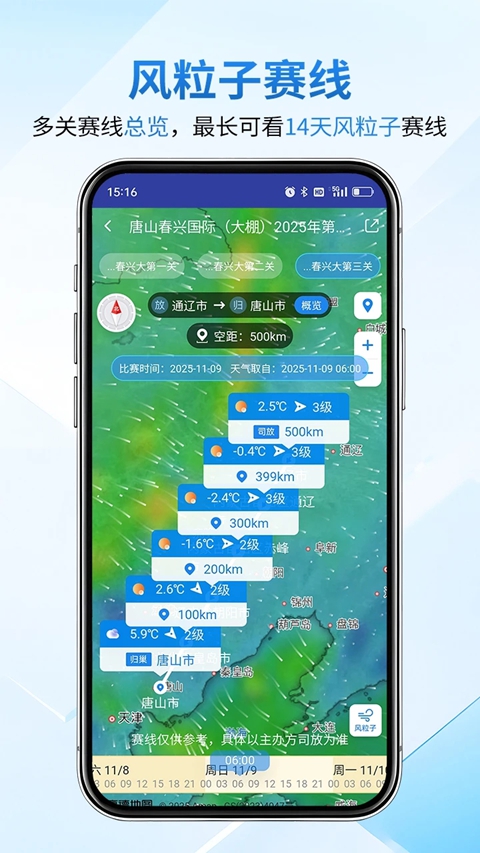 �����Ÿ�app�ٷ��������ذ�װv2.4.7 ��׿��