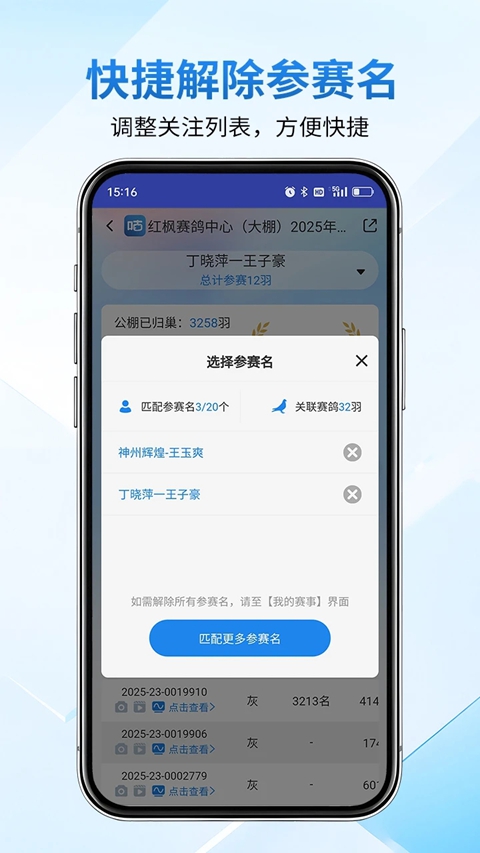 �����Ÿ�app�ٷ��������ذ�װv2.4.7 ��׿��