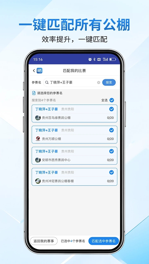 �����Ÿ�app�ٷ��������ذ�װv2.4.7 ��׿��