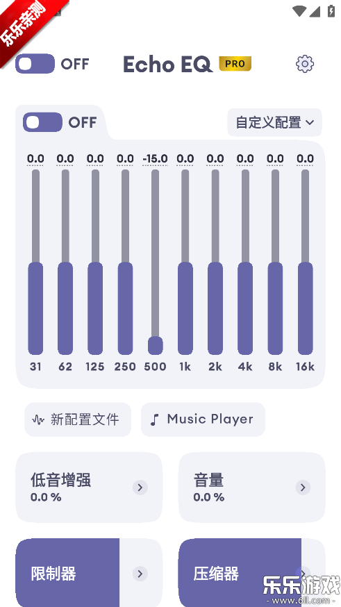 Echo EQ������ذ�װv6.4 �ֻ���