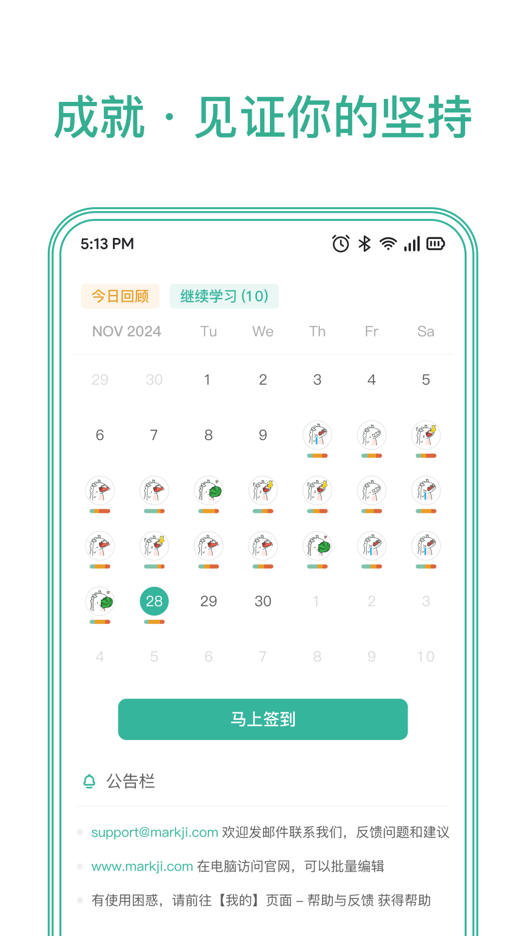 īī���俨app���°�����v4.10.00 ��׿��