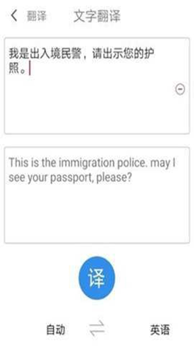 ���ͨapp�ٷ����ذ�װ���°汾v1.4.5 ��׿��