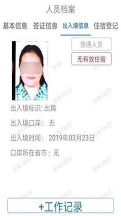 ���ͨapp�ٷ����ذ�װ���°汾v1.4.5 ��׿��