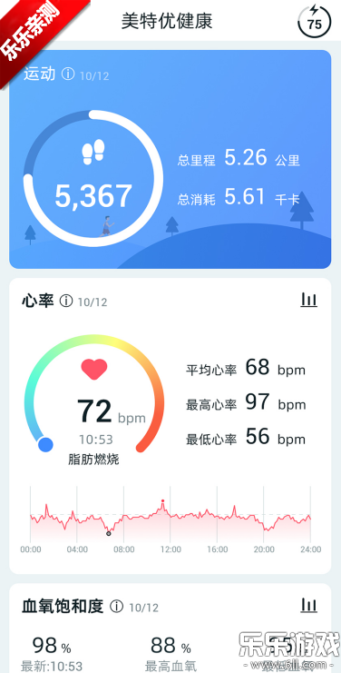 �����Ž����������°汾v1.2.91 �ֻ���