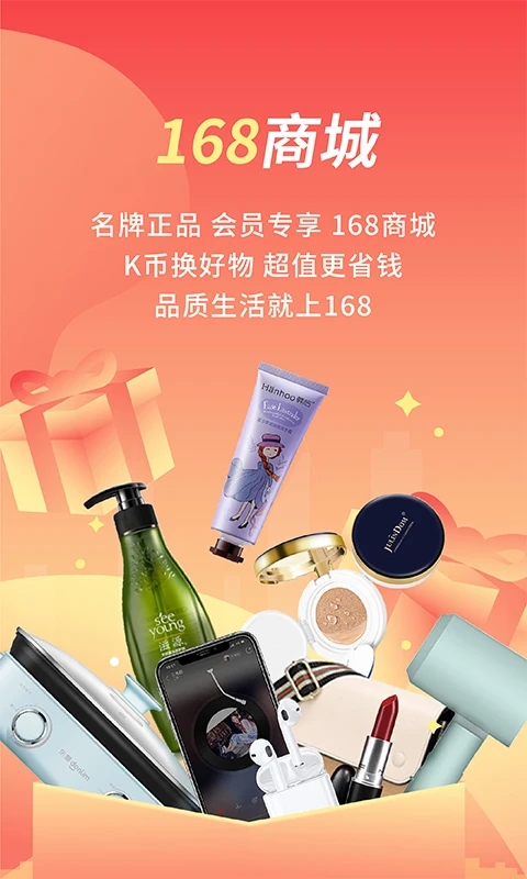 ���ֺ�̩�Ƶ�app�ֻ�������v5.48.0 ���°�