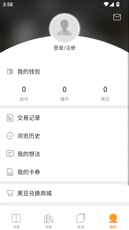 �����Ķ�app�ٷ�����v4.1.3 ���°�