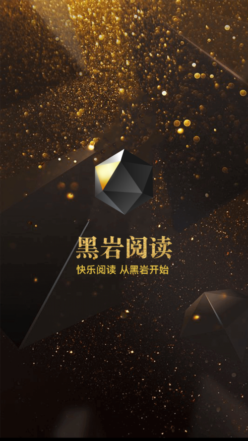 �����Ķ�app�ٷ�����v4.1.3 ���°�