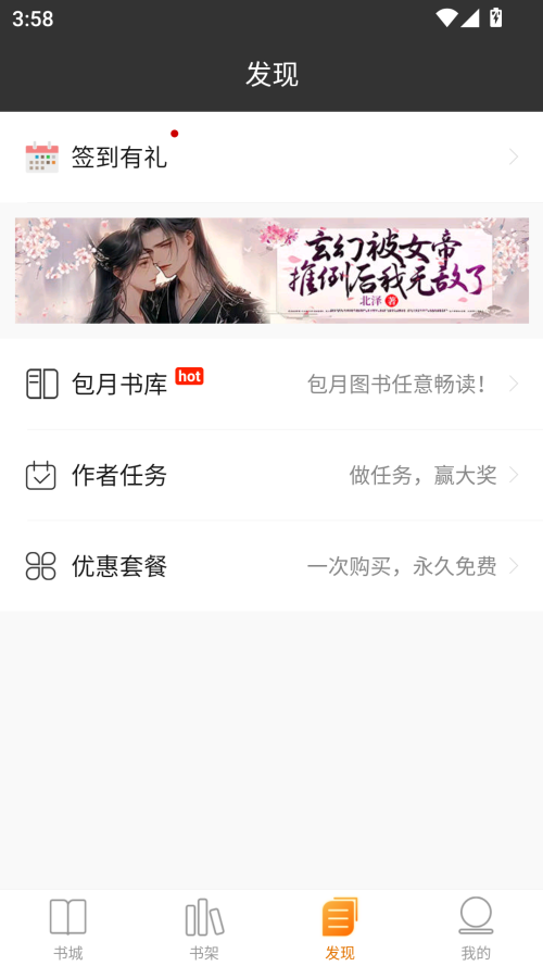 �����Ķ�app�ٷ�����v4.1.3 ���°�