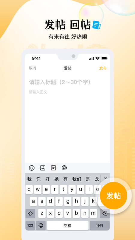 ����365 app�ٷ�������v6.2.39 ��׿��