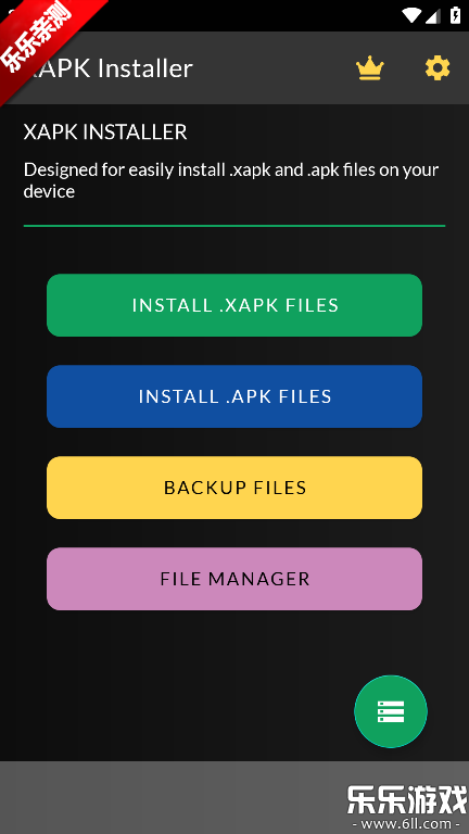 XAPK Installer���°汾����v4.6.8 ��׿��