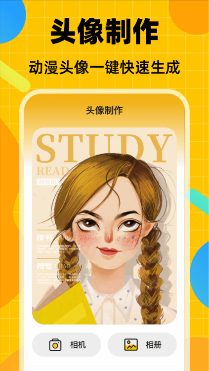 ��������ɹٷ�����v4.7.491 ��׿��