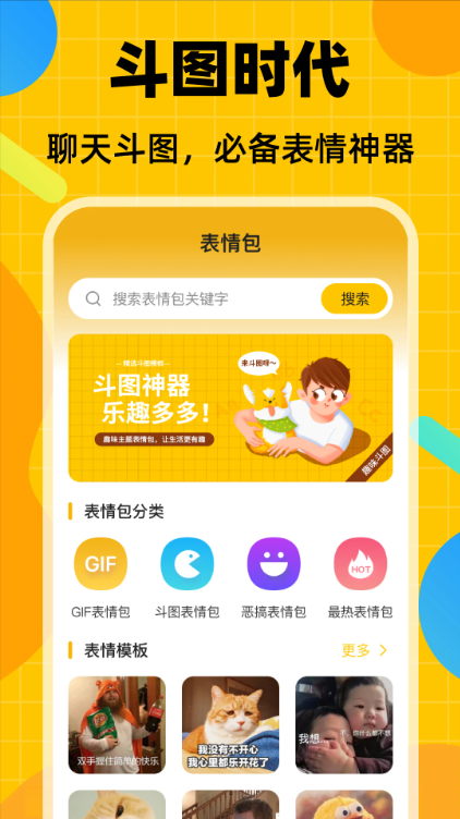 ��������ɹٷ�����v4.7.491 ��׿��