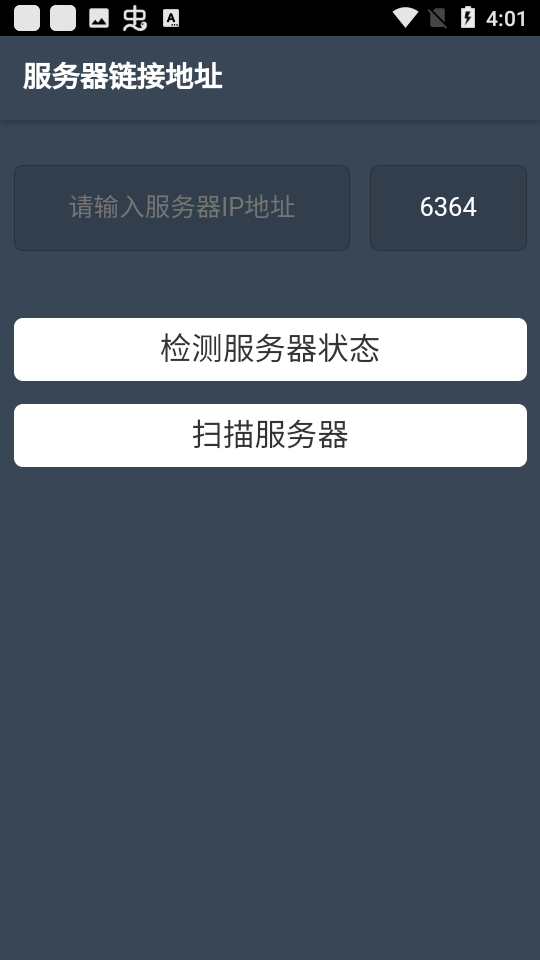 �ǻ���pos���app�ٷ�����v6.0.9 ��׿��