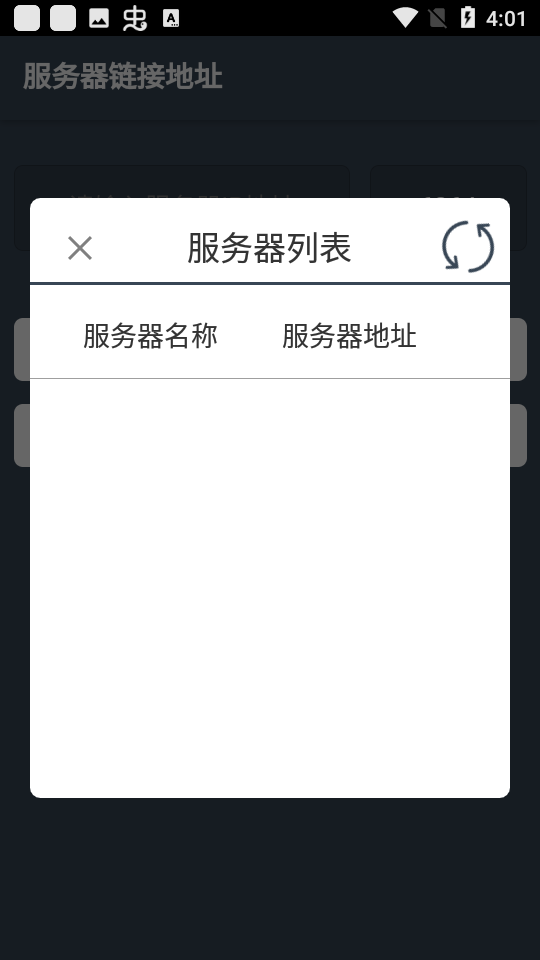 �ǻ���pos���app�ٷ�����v6.0.9 ��׿��