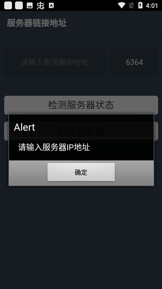 �ǻ���pos���app�ٷ�����v6.0.9 ��׿��