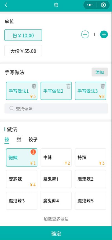 �ǻ���pos���app�ٷ�����v6.0.9 ��׿��