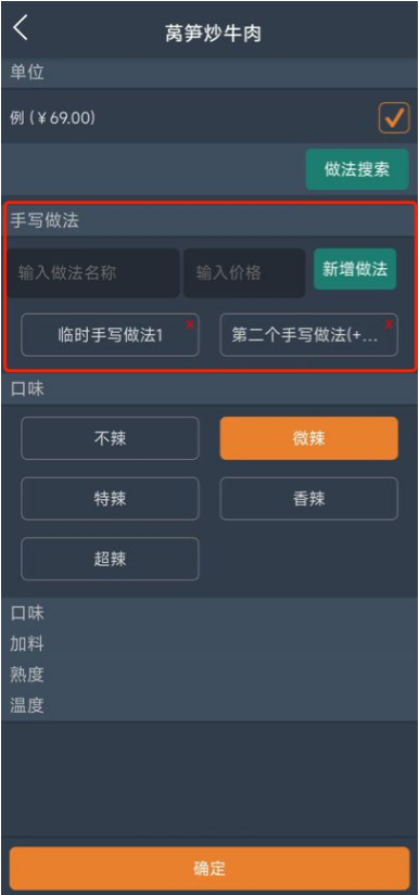 �ǻ���pos���app�ٷ�����v6.0.9 ��׿��