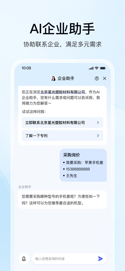 �����app���°�����v2.95.0 ��׿��