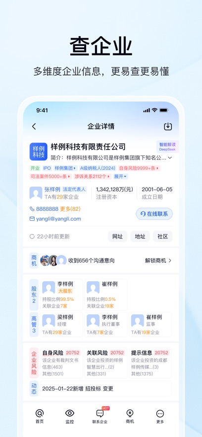 �����app���°�����v2.95.0 ��׿��