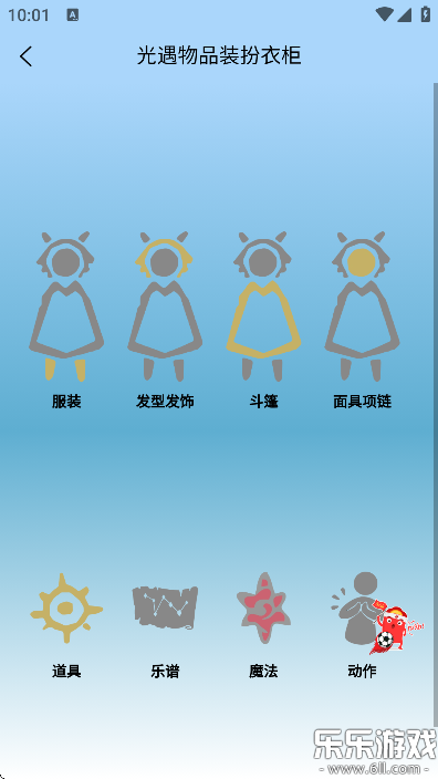 ����sky�Ǻ����°汾����(�����Ǻ�)v2.0.1 �ٷ���