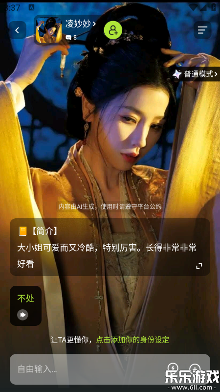 Touchie AI�ٷ�������(������)v1.3.8 ��׿��