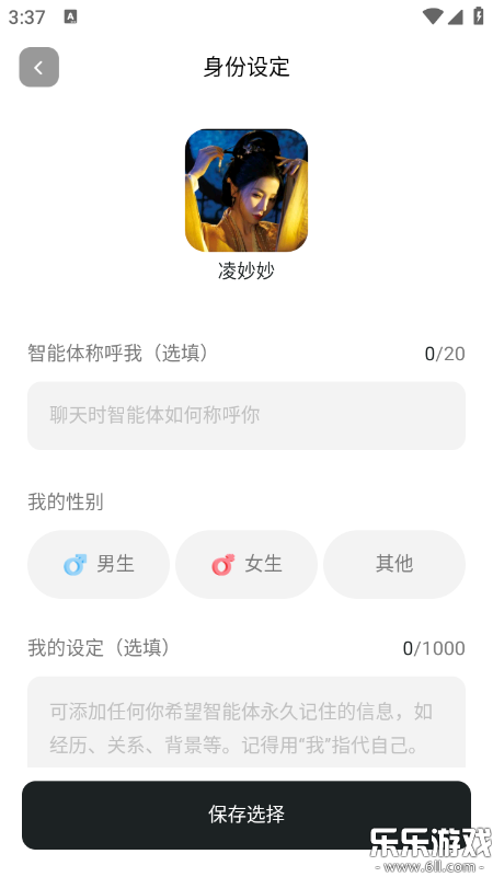 Touchie AI�ٷ�������(������)v1.3.8 ��׿��