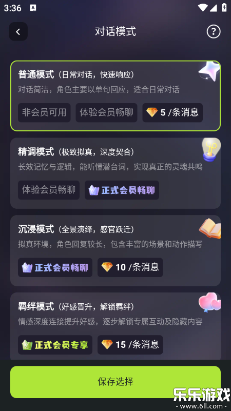 Touchie AI�ٷ�������(������)v1.3.8 ��׿��