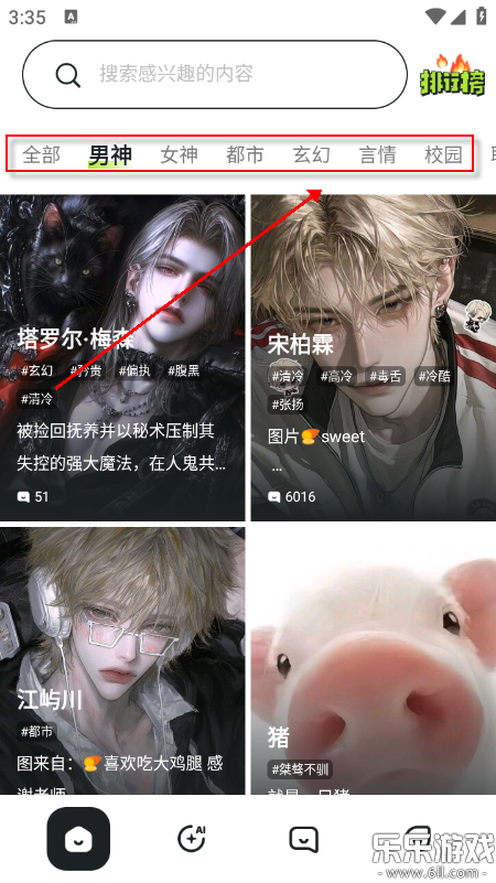 Touchie AI�ٷ�������(������)v1.3.8 ��׿��