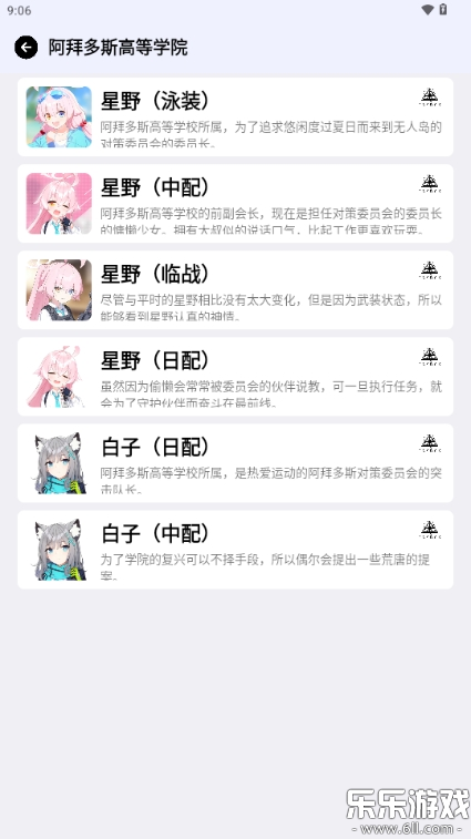 bavoice�ٷ���������v2.0.0 ��׿��