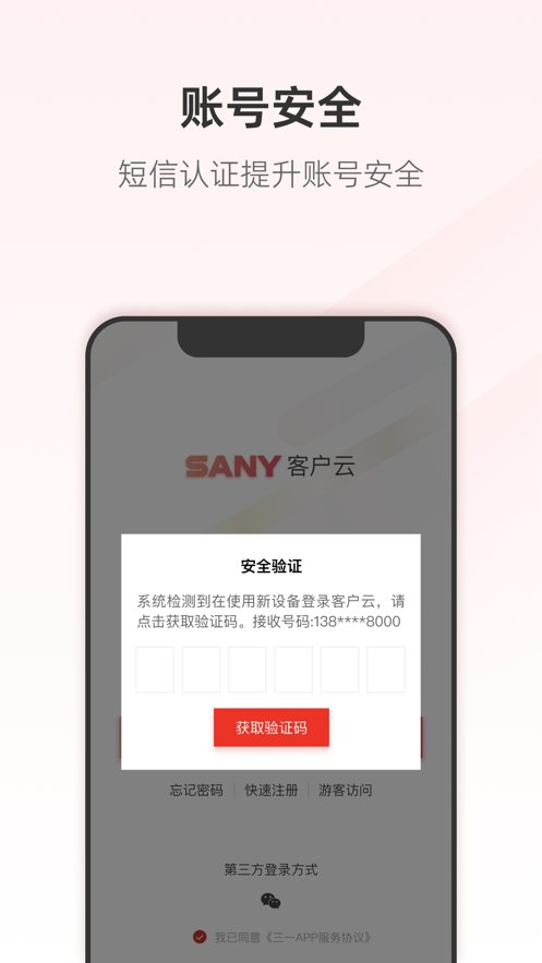 ��һ�ͻ���app2026���°�����v8.1.3 �ֻ���