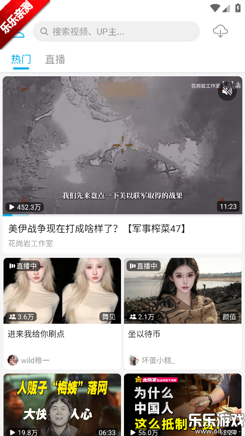 JKVideo�ֻ�������v1.0.6 �ٷ���