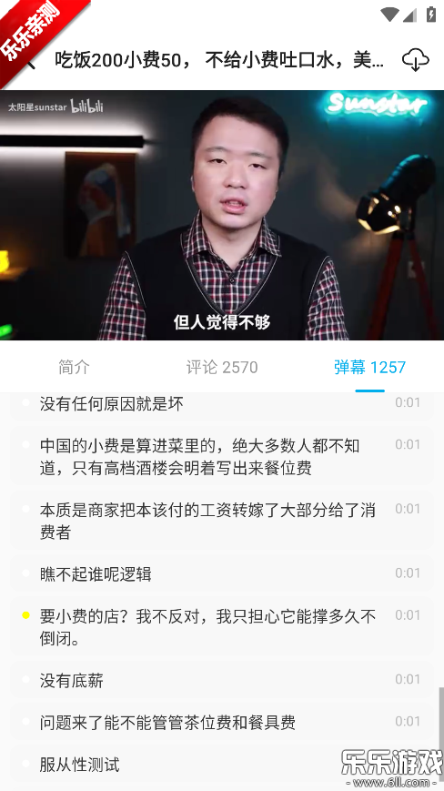 JKVideo�ֻ�������v1.0.6 �ٷ���