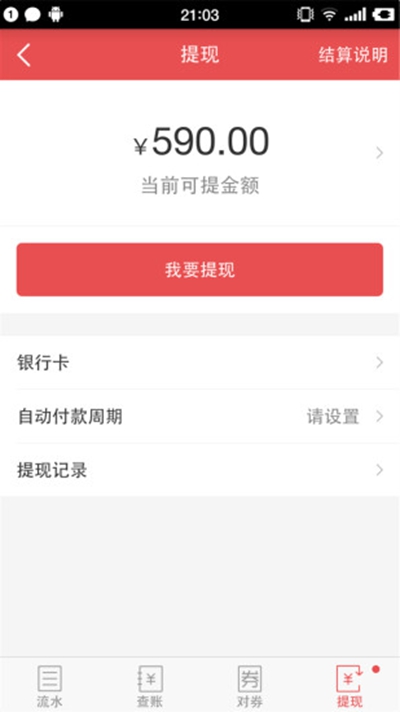 �ٶ�Ŵ��app�ٷ�����v8.7.8 ��׿��