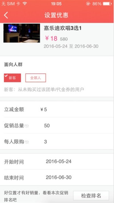 �ٶ�Ŵ��app�ٷ�����v8.7.8 ��׿��