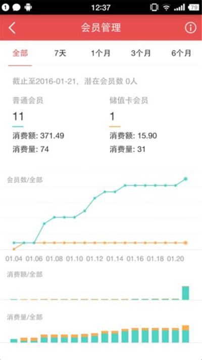 �ٶ�Ŵ��app�ٷ�����v8.7.8 ��׿��