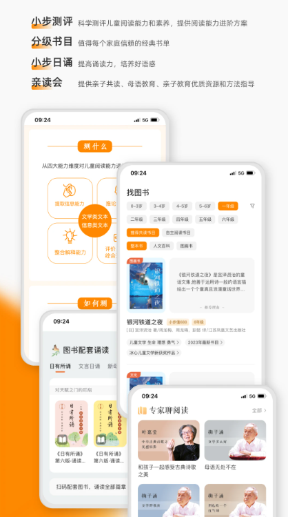 �׽�ĸ��app���عٷ���v1.9.38 ��׿��